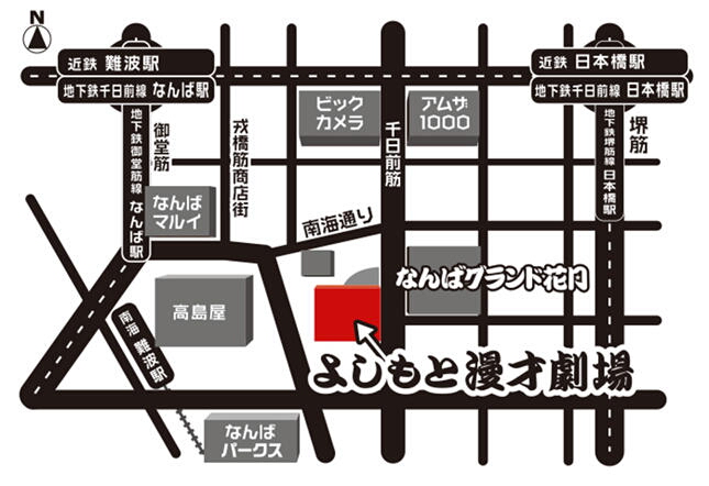 yosimoto
