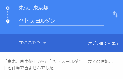 ペトラ遺跡の治安は安全 ベストシーズンと見どころはいつ トレンドの樹