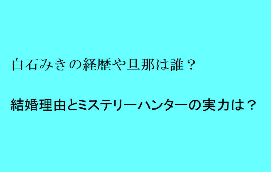 ダイワハウスcm女優は誰 天井高い家の妻役で竹野内豊と共演 トレンドの樹