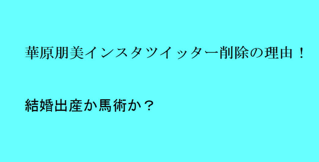 トレンドの樹 気になる話題を紹介します