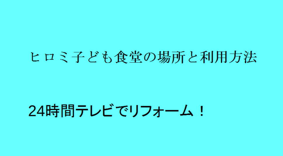 パナソニックリフォームcmの俳優は誰 スーツのリフォームの人 トレンドの樹