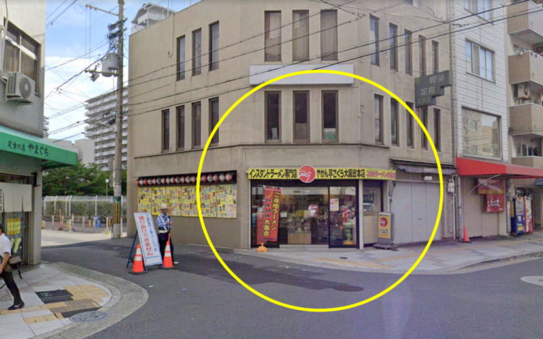 インスタントラーメンは体に悪い?管理 ...
