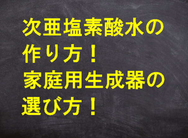 イレーサー 口コミ ジア