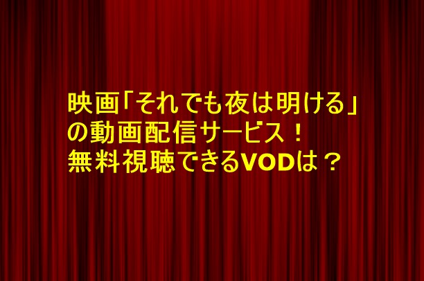 パナソニックリフォームcmの俳優は誰 スーツのリフォームの人 トレンドの樹