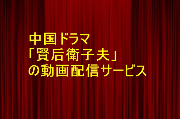 Xperia Xz3のcm女優は誰 ロケ地のステンドグラスの場所と曲名も トレンドの樹