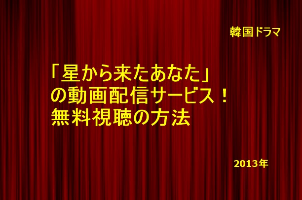 映画墨攻の動画配信サービス 今すぐ無料視聴可能なvodの比較 トレンドの樹