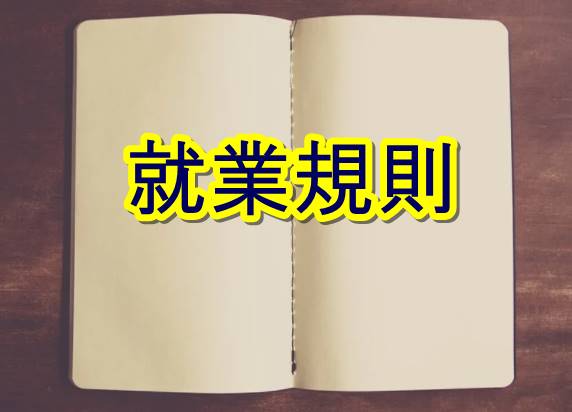 看護師の退職届けはいつまで 理由やタイミング時期も調査 トレンドの樹